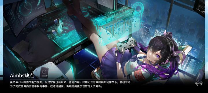 这就是双枪吗爱了爱了截图