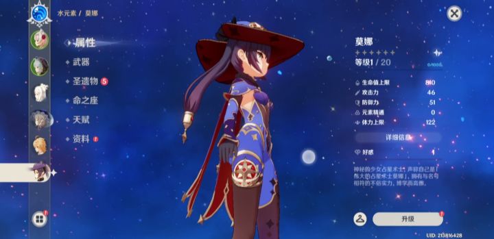 改了服装的奥特曼。。。。截图