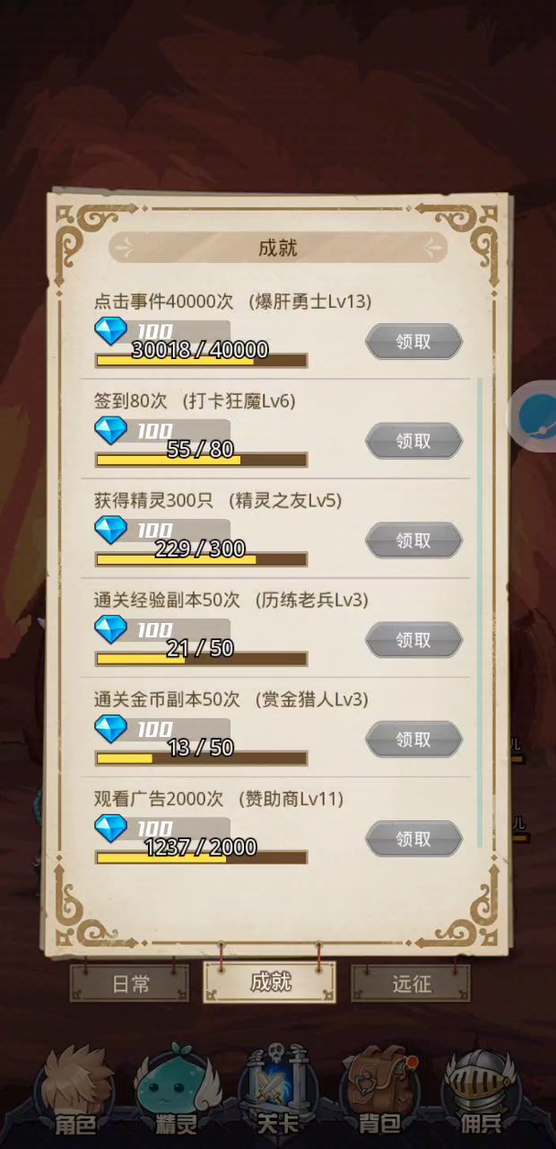 打卡55天，终于毕业了截图