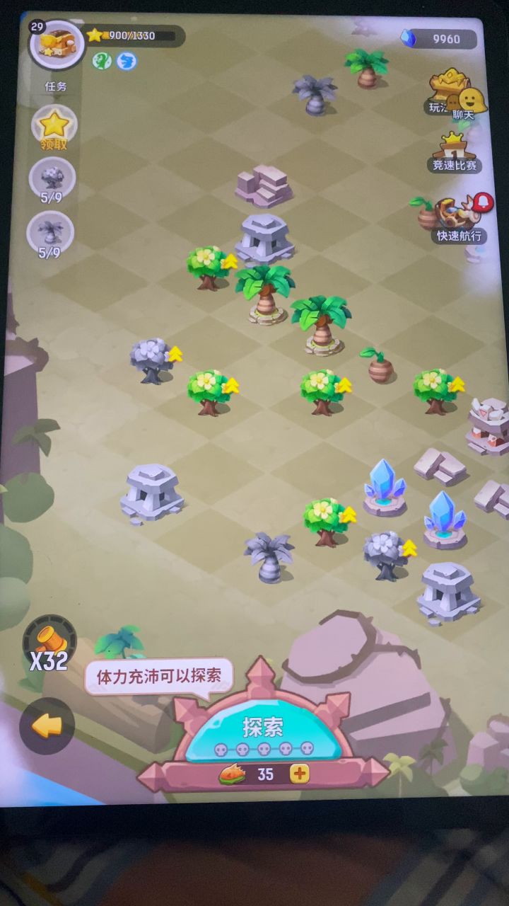 如何快速完成海岛29关任务教程截图
