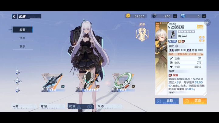 六元三万一达成截图