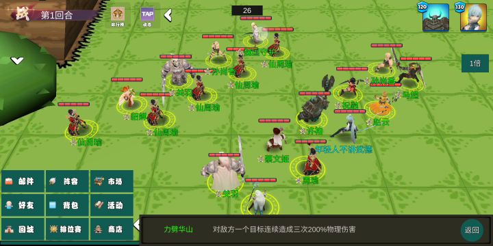 卡了大家那么久的主线49关详细攻略截图