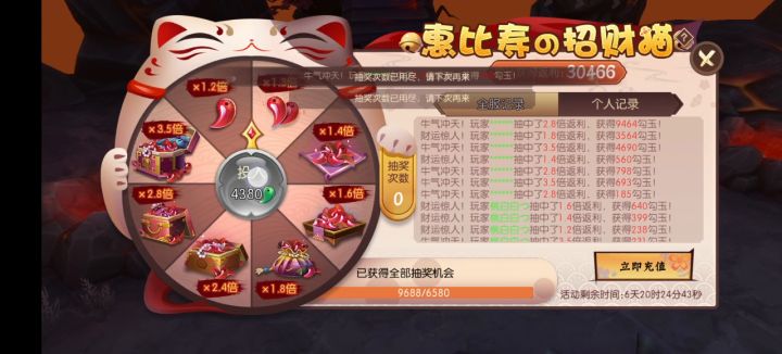 这游戏开始吸阳寿了截图