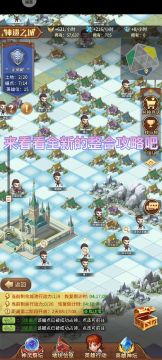 神遗之城最新攻略