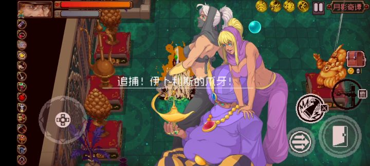 不是特糊的枪兵召唤截图