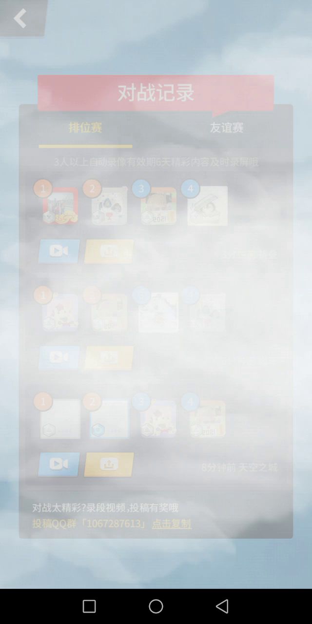 ？？？这是怎么回事截图
