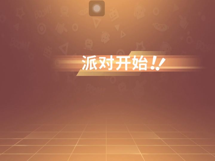 魅影经典冲分截图