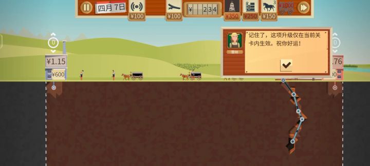 存档bug修复一下吧,挺好玩的游戏截图