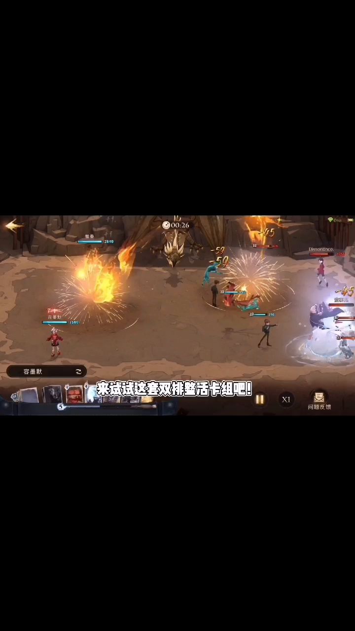 小精灵合唱团截图