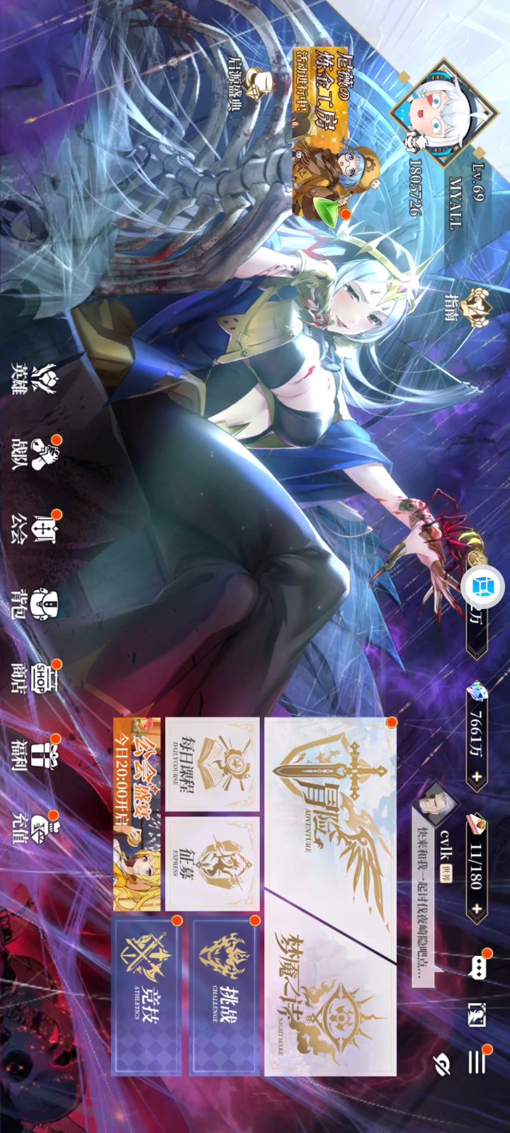 钓鱼就好好钓截图