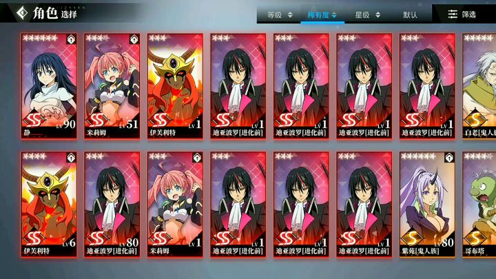 6星小黑突破2万攻击截图