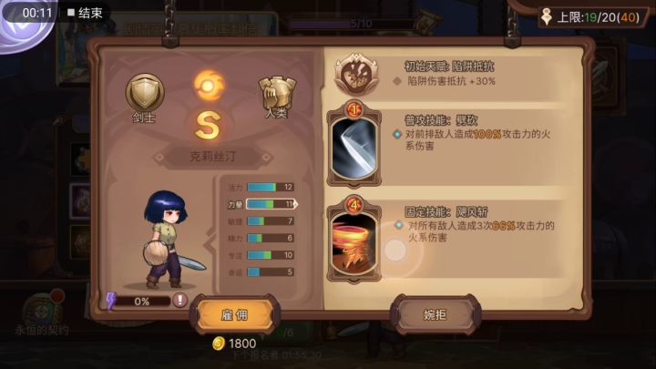 一次活动就64000钻?截图