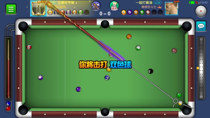 每次开球都能开成这样就好了。😂😂截图