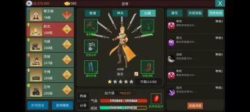 三国赵云攻略！