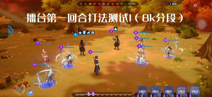 关于主角充能调整后小黑的擂台及实战测试截图