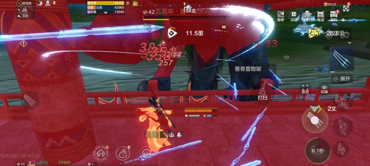 无伤战撸刷百年截图