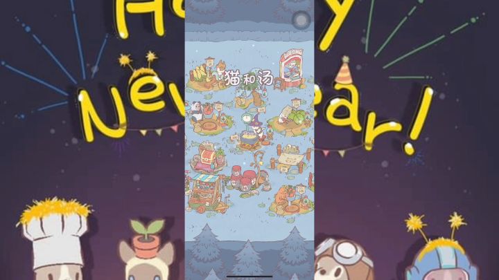 发现了一个很治愈的游戏猫和汤截图
