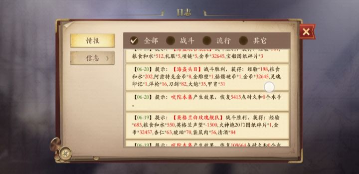 大家来找茬,有bug截图