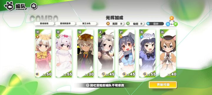 所以怪树天蓝蓝有20W血量是吗∪･ω･∪截图