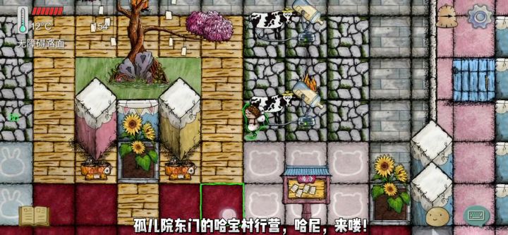 华夏人生的一百种死法七十六截图