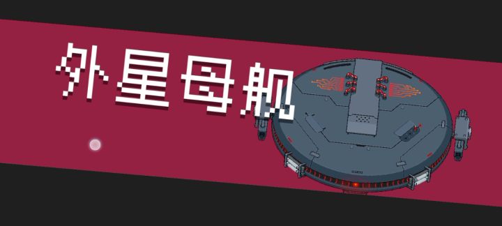 通关!玩了一个多小时!前面的都省略了!截图
