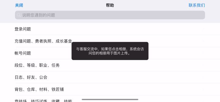 直接摆烂 这不给个说法截图