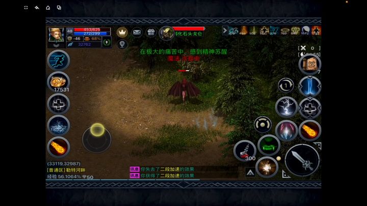 伊丁天堂点卡版,精灵攻略 ②|升级思路与职业任务截图