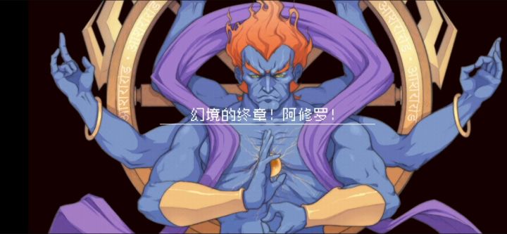 凯瑟琳完全体(差个太阴圣杯)截图