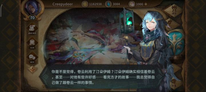 准备离我而去了吗,澪截图