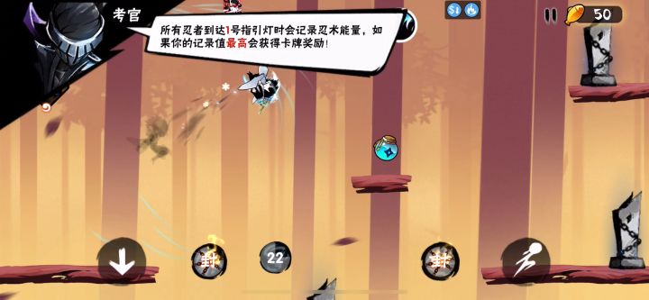 赤之林任务1哪里被扣能量了? 1截图