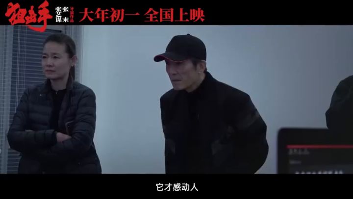 【3DM游戏网】电影《狙击手》导演特辑截图