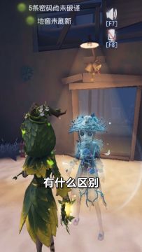 【庄园Disco】打工人？还是卖火柴的小女孩？