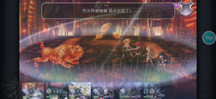 【平行迷宫】梦见幻视之章 火精灵洛基截图