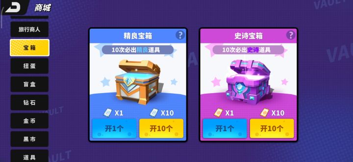 还是一如既往的俩金保底截图