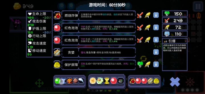 单人——假面阴影创通截图