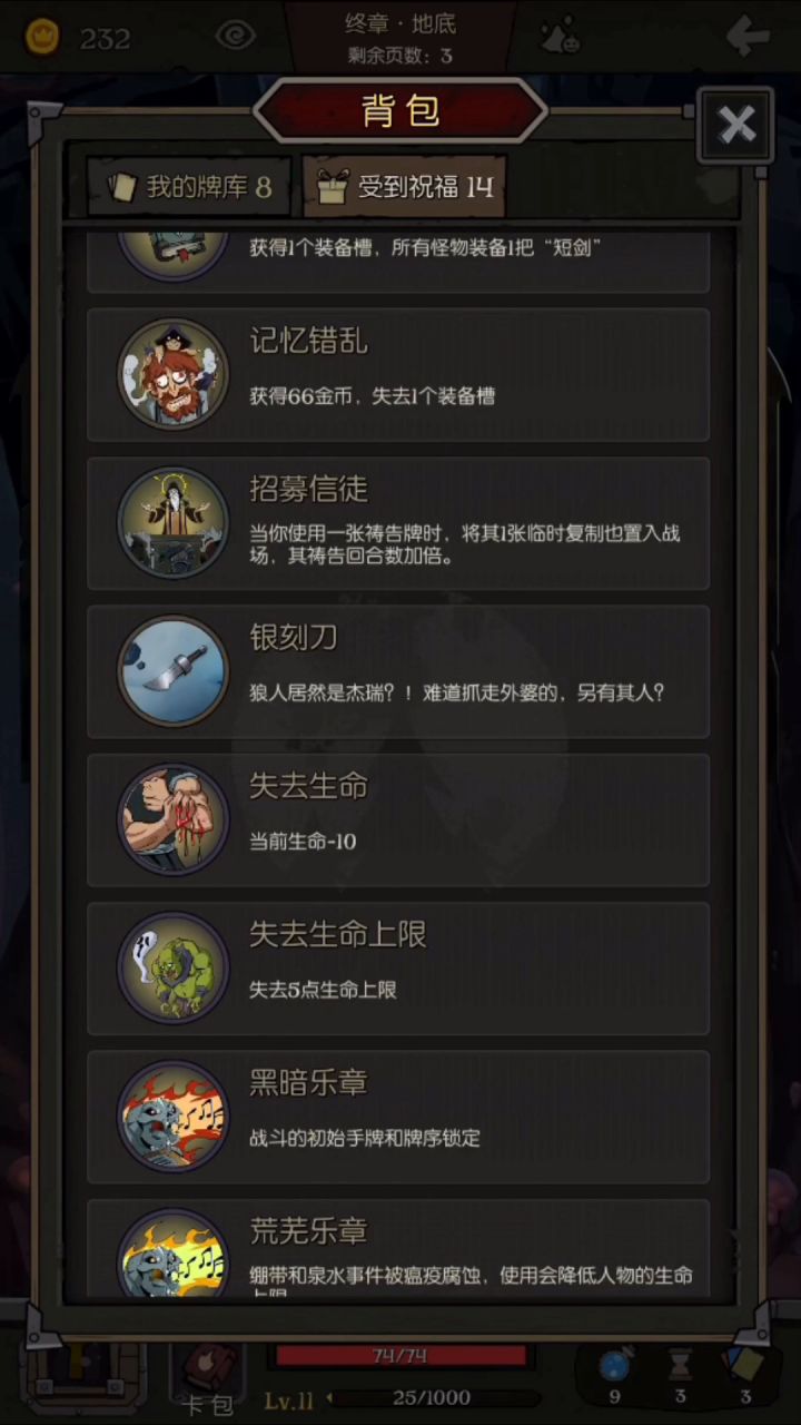 【修女】画像流，假FTK截图