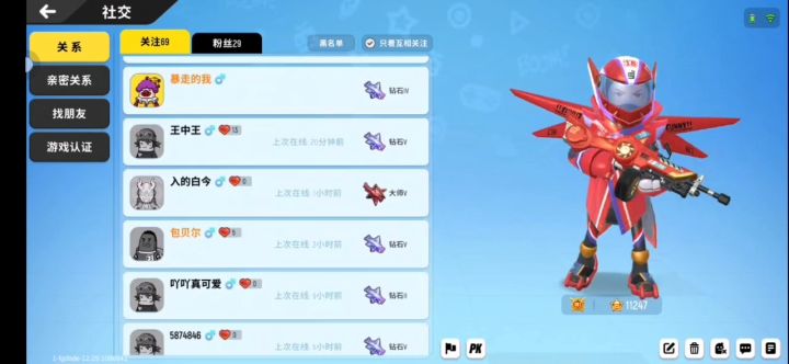 他还会回来吗?截图