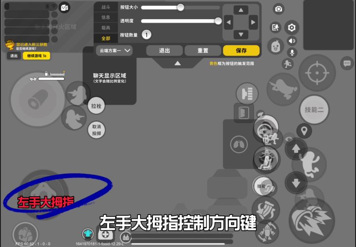 OK啊你们要的键位图截图