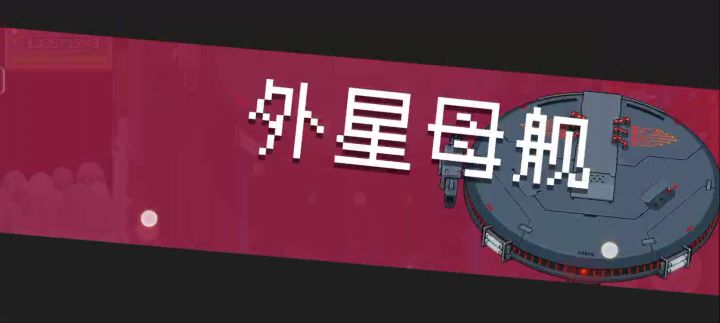 这什么牛马模式截图