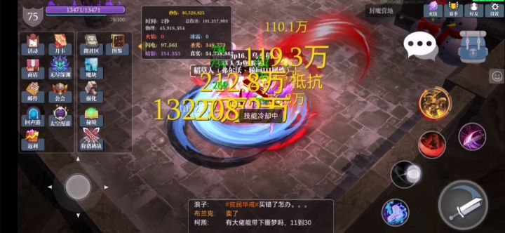 宝啊，我又出来了 1截图