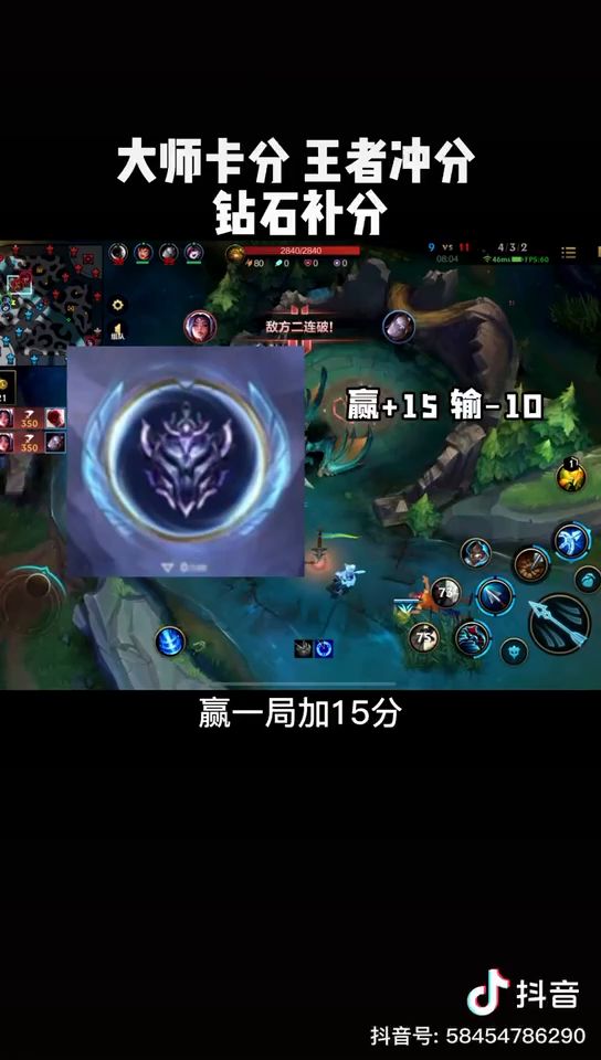关于补分问题截图