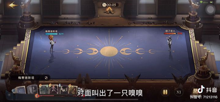 转自抖音博主:梅赛德斯诺截图