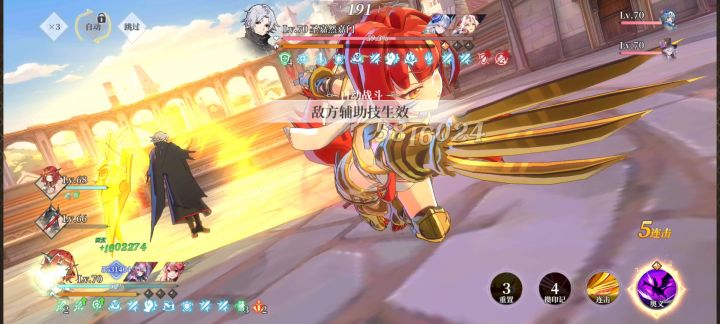 双子越战150w打魔术师。。恐怖如斯截图