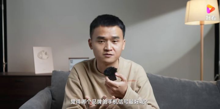 你们用的都是什么手机呀？截图