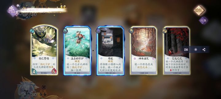 当娱乐阴间卡组胡了起来是个什么状态截图