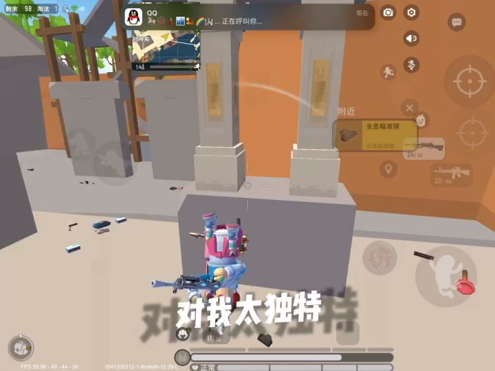 扛不住对你的喜欢（技术向高燃剪辑截图