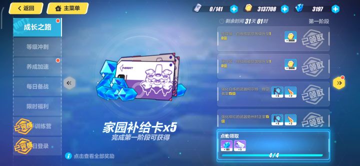 又是奇奇怪怪的bug截图