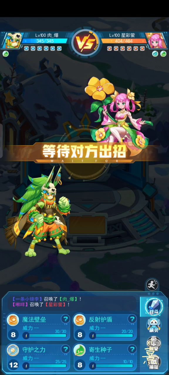 我就是刷下存在感截图
