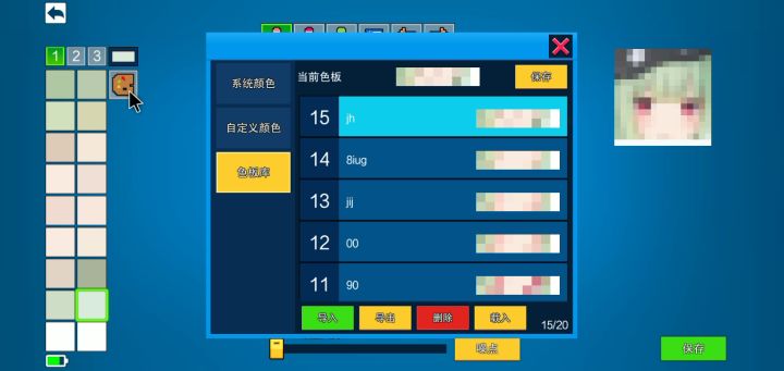 可算把头像搞过去了截图