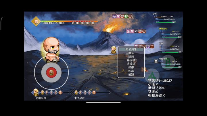 唐门小明高速毕业记录（附所有攻略贴） 2截图